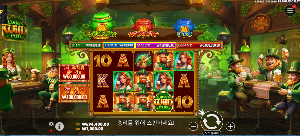 Lucky’s Wild Pub 슬롯