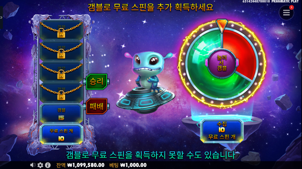 갬블 기능