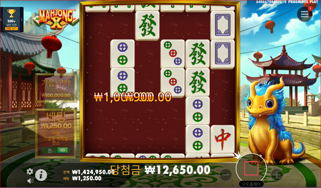 Mahjong X