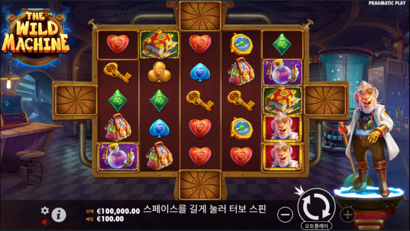 THE WILD MACHINE 슬롯