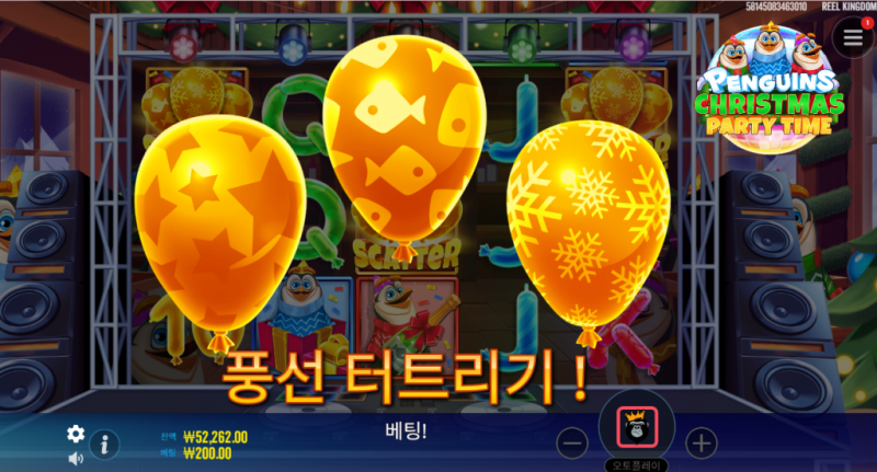 슬롯 무료 스핀