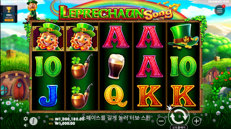 Leprechaun Song 슬롯
