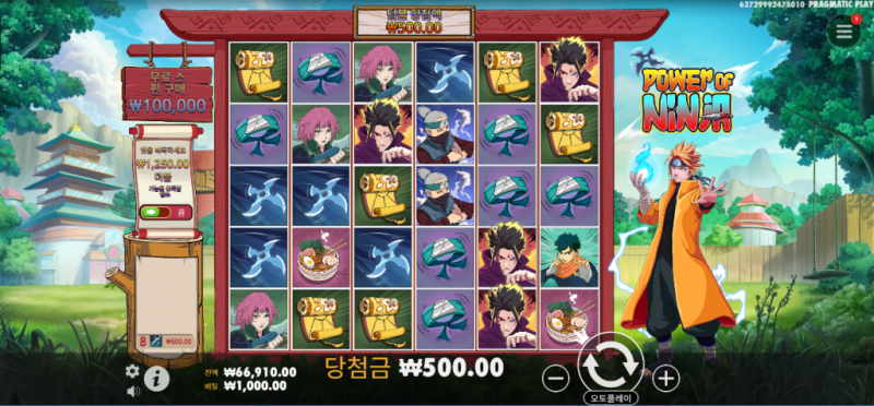 Power of Ninja 슬롯