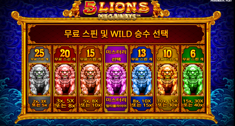 다양한 옵션 중 하나를 선택