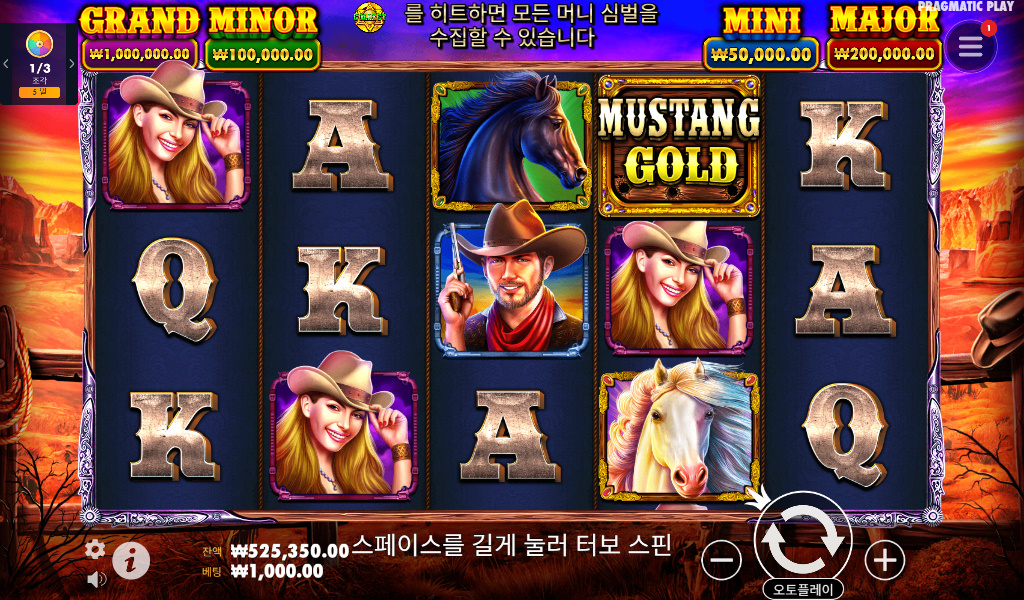 Mustang Gold