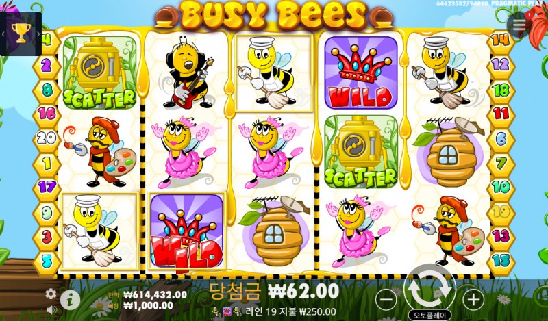 Busy Bees