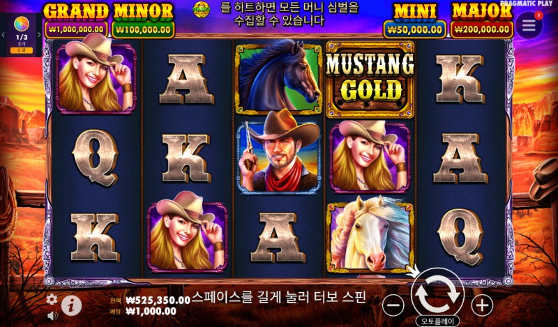 Mustang Gold