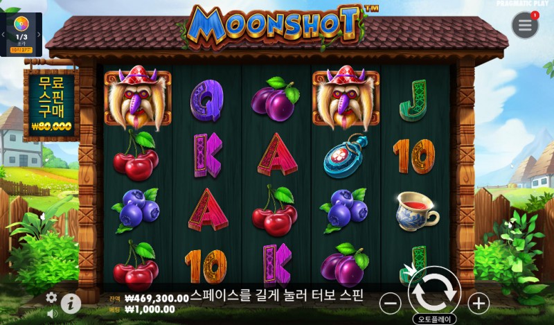 MOONSHOT