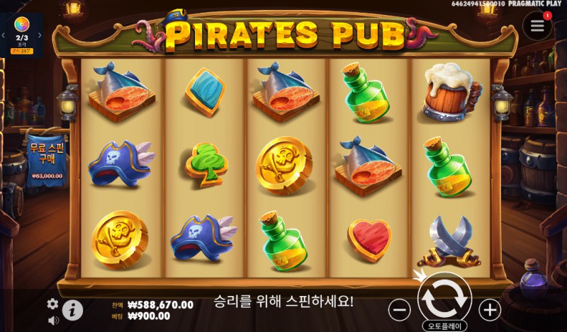 Pirates Pub