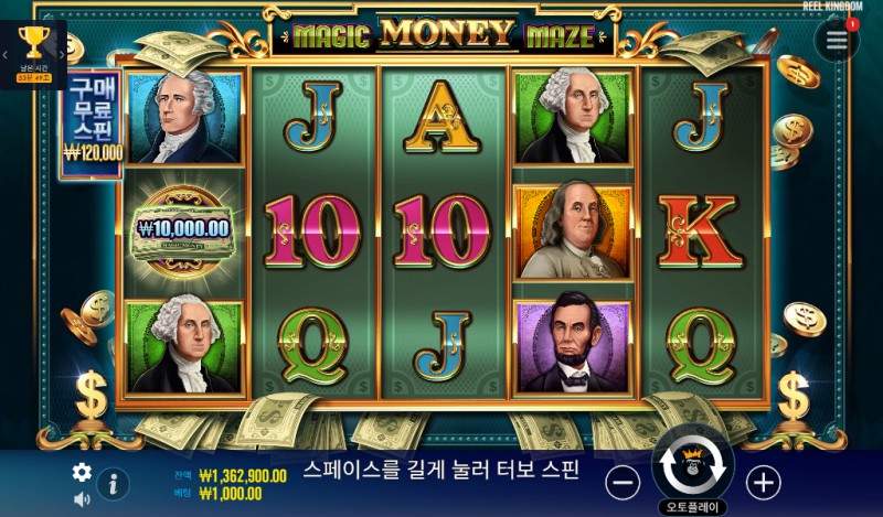 Magic Money Maze