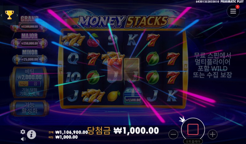 프리스핀