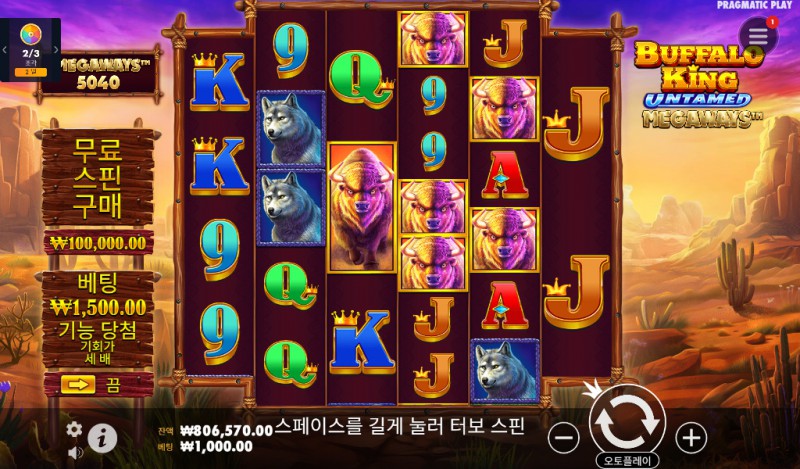 Buffalo King Untamed Megaways