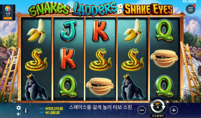 Snakes and Ladders Snake Eyes