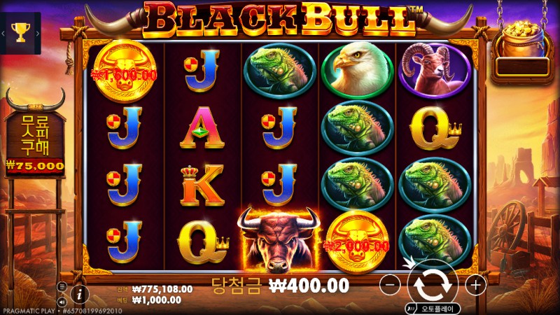 BLACK BULL
